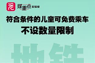 太细了……西媒：巴萨主场3-3，拉波尔塔赛后愤怒扔掉的小吃是春卷